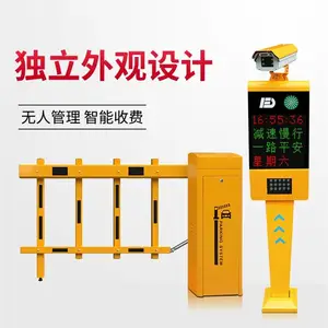 车牌识别道闸厂家排名 道闸批发商 车场管理系统找雄智科技
