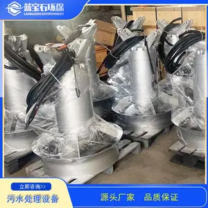 ����Ǳˮ����� ��ˮ�ز����Һ�½�����QJB7.5-620-480S