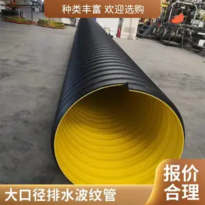 济南辽宁钢带排水波纹管大口径排水钢带管DN400DN1500市政雨污管道热缩套连接方便
