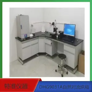 ��п�����ྻ�Ȳ��� �������ȼ���������ϵͳ