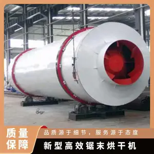 ʢ�ι�Ͳ��ɻ� ľм��ĩ�����豸 ԲͲʽ���� ȫ�Զ����