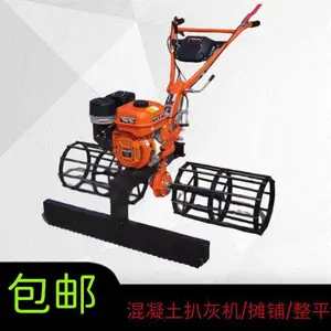 混凝土扒灰机基础建设工程用水泥摊灰机1.2米宽路面找平机
