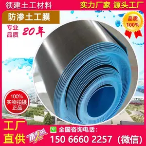 领建 危废填埋场土工膜 沼气池黑膜 沉淀池防水膜 pe膜 可包施工