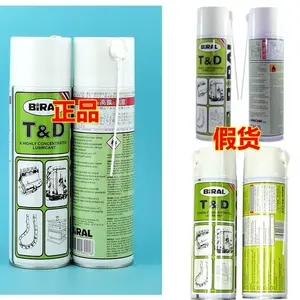 FUJI H5116A润滑油BiRAL TD链条油