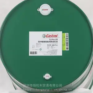 ��ʵ��Plus 203 ������������ Castrol TLX Plus 203 ���ò��ͻ���