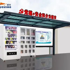 安全积分云超市系统 积分商城中自由的使用积分
