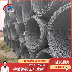 ɽ�� �������Ƹ� HRB400E 6mm 8mm 10mm ���Ƹ�