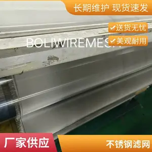 固液分离机筛网 304 316L V型绕丝管 不锈钢楔形网滤芯水帽滤筒