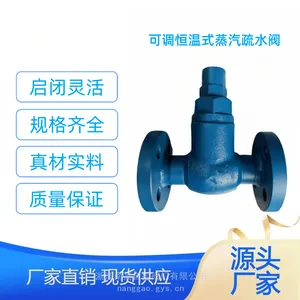 �ϸ߷��� ������ˮ �ͺ�STC ���ֲ��� �������� �ɵ�����ʽ��ˮ��
