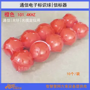 ������߹��¶�λ���ӱ�ʶ�� ���ֿ׹��˵�����ӱ�ǩ ��ɫ 101.4KHZ