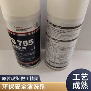 泰盛TS755 安全环保 油污污垢零部件用清洗剂340g