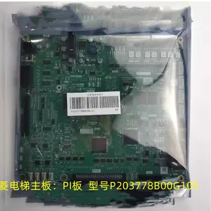 电梯主板:PI板 型号P203778B00G105