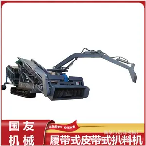 �Ĵ������Զ����ϻ� ú̿ɰʯ��Ƥ��װ����ʯ�����������ϻ�