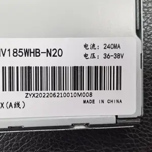 供应MV185WHB-N20 N10 京东方 18.5寸液晶屏 玻璃 查询 广告 取款 高分屏