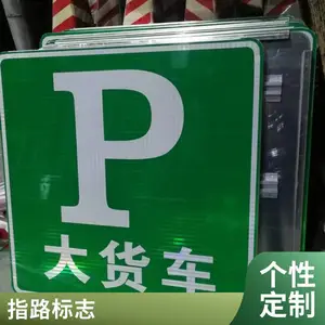 ��·��ȫ��ʶ�� ���ٹ�·��·ǰ����־�� ָʾ�ƶ���