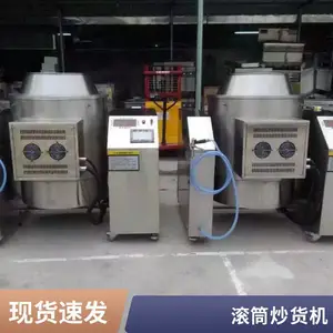 ������������������ ���ϵ귭���豸 ���ù�Ͳʽ�糴��