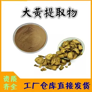 �����ȡ�� ֽ��Ͱ��װ ˮ�ܴ�Ʒ� �ػƾ�ϸ��ĩ