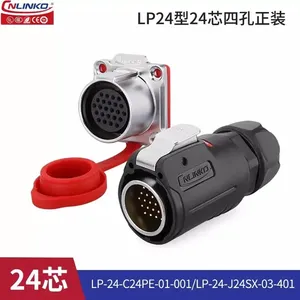 CNlLINKO凌科LP-24 24芯连接器 机械设备航空插头
