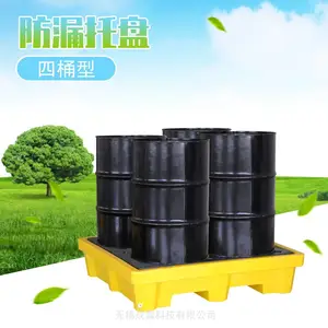 防渗漏托盘多少钱?推荐成霖-***格便宜-成霖科技