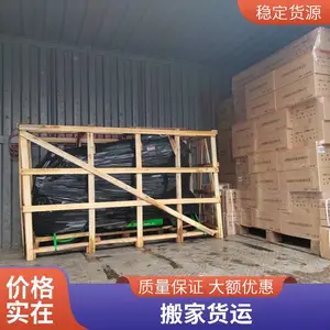 �Ϸʵ������������������˾ �칫��Ʒ���� ���Ľ��� ����Ʒ����
