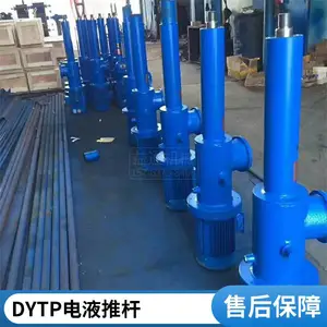 ��ͨ����DYTP450-110�綯Һѹ�Ƹ� DYTP����ֱʽƽ��ʽ