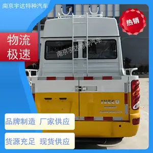 电力工程抢险车 依维柯10-13座工程车 厂家改装 应急抢修车