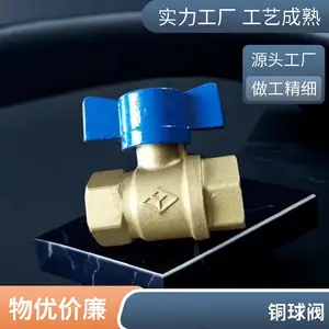 电镀全铜加厚三通燃气阀门煤气阀天然气用4分球阀煤气灶一分二阀