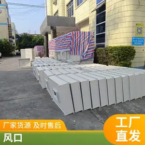 ��Ӧ����ϵͳ �ྻ���� ��Ч�ͷ�����ײ�Ʒ������