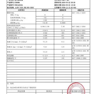 ������ɽ�۱�ϩC5908M C5608M������