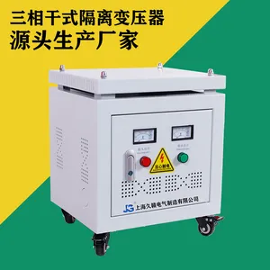 久赣SG-25kva380v转变690v三相干式隔离变压器自动化设备专用