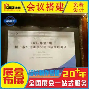 桁架批发背景舞台架子行支广告航架婚庆珩演出户外喷绘绗摊位演出