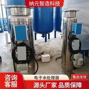 锅炉厂洗涤厂电子软水处理设备 生活用水软水器