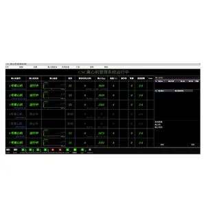 CSC离心机管理系统 支持信创 各种离心机 血站系统