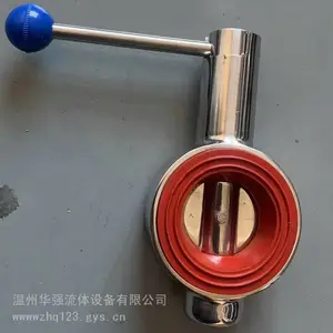 D71F 卫生型蝶阀 焊接旋转手病蝶阀 对夹蝶阀304材质