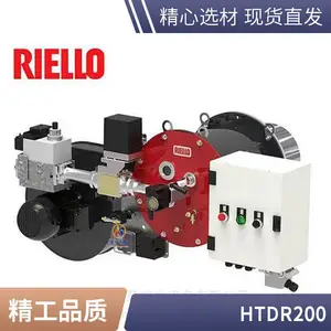 利雅路工业燃烧器HTDR200 食品烘干烤漆房加热设备HTDR300
