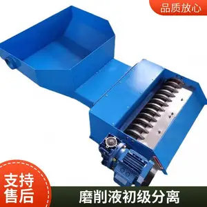 磨削液初级分离用梳齿型磁性分离器维修更换 磨床梳齿型磁性分离器 磨削乳化液磁分机