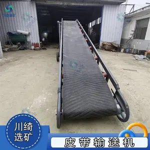 多功能皮带输送机 自动升降输送带 裙边挡板防滑皮带机 大倾角提升机