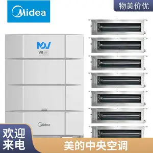 美的商用中央空调 模块机多联机 风管机MDV-1290(46)W/D2SN1-9X4