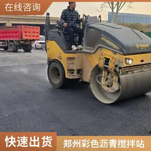 恒鑫市政郑州沥青砼生产改性沥青生产沥青混凝土郑州沥青拌合站SBS沥青售后无忧运距优势多年经验