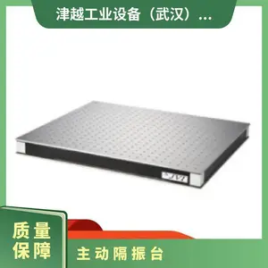 日本进口boushin桌上型橡胶式减震台 RBJ系列 除振台