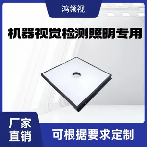 CCD�����Ӿ��������׷��α���Դ���ƽ�еײ�LED��������Դ
