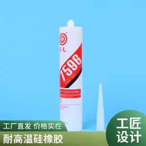 回天7599RTV平面密封硅橡胶灰色汽车发动机密封胶水