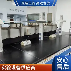 ����ʵ��̨ ȫ������ʵ��̨ ������ǿ �������� ��