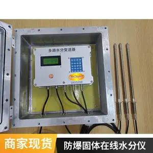 BD4MSC-sMS2123-021MI�����ĩ������ˮ�ֱ����� ըҩ����ˮ����