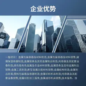 涿鹿晟途液压科技有限公司