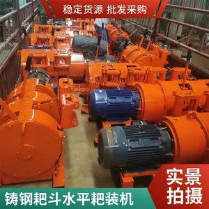 2JPB-22耙矿绞车 电耙子 煤矿井下矿石搬运及充填工作 部件刚性好