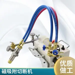 磁力吸附管道切割机 CG2-11气体火焰无缝钢管切管坡口机 气割机