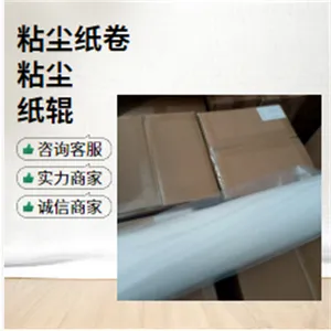 ճ��ֽ��1650mm�β�ǿ�ٽ���·��Ʒ�ʼ�֤ԭ������