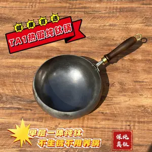 济南锦匠工厨具有限公司