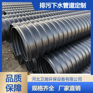 HDPE 双壁波纹管 市政工程雨水管 聚乙烯排水波纹管 耐腐蚀排污管